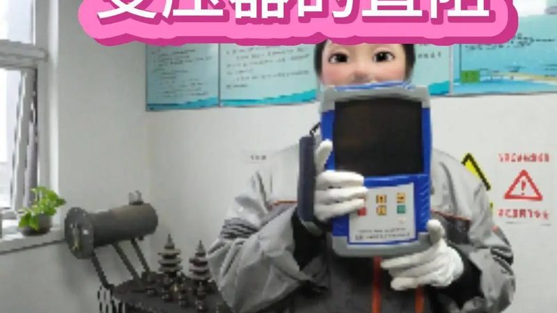 超声波液位计：揭秘其原理与行业应用