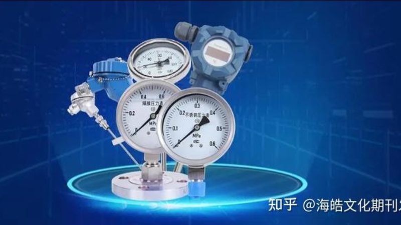 仪表精度等级0.1级：揭秘其在关键工况中的应用优势**