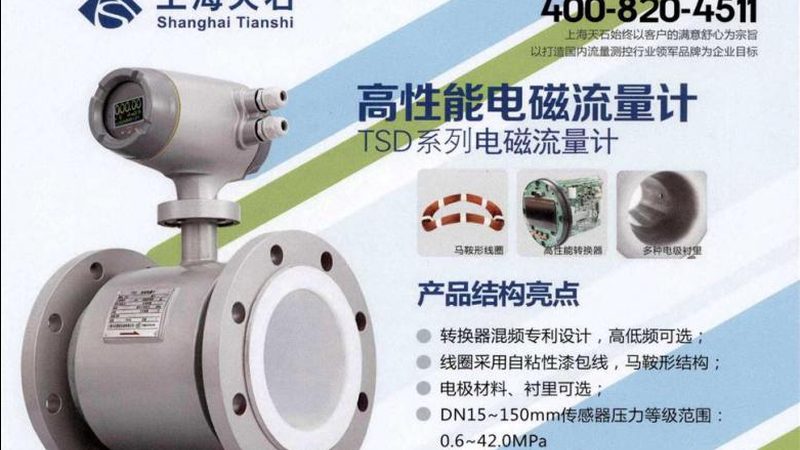 北京涡街流量计：揭秘其工作原理与选型要点**